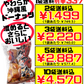 サーターアンダギー 6個入 オキハム 価格と商品紹介