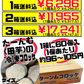 業務用 冷凍 ターンム コロッケ（田芋コロッケ）50g60個 アンマー（ホクガン） ANMAR 価格と商品紹介