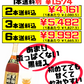 黒麹醪酢 黒糖入り 720ml ヘリオス酒造 価格と商品紹介