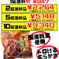 やわらかてびち 500g オキハム 価格と商品紹介