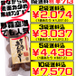 サーターアンダギー 黒糖味 6個入 当銘食品 価格と商品紹介