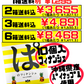 ぱのフィナンシェ（箱） 10個入 ファッションキャンディ 価格と商品紹介