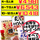 てるきなそば 500g＆沖縄そばだし (5食/袋) ＆炙り軟骨ソーキ＆シーサーかまぼこ＆コーレーグースセット 価格と商品紹介