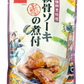 軟骨ソーキの煮付 250g 沖縄ホーメル Hormel 商品画像（正面）