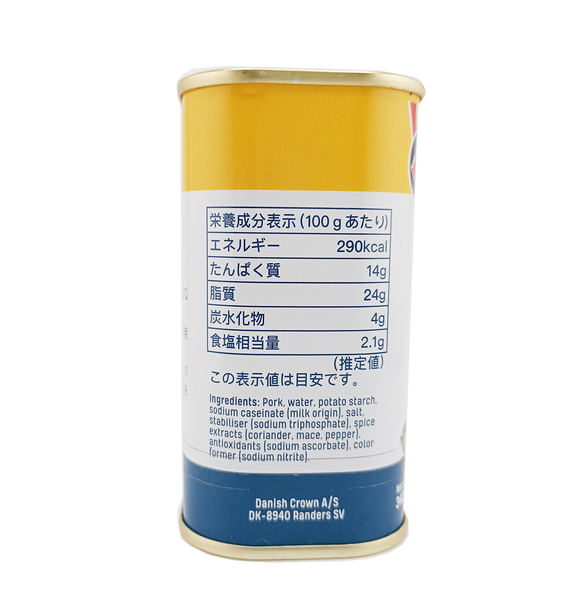 チューリップ ポーク 340g】3缶で送料込 TULIP ポークランチョンミート