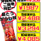 柿の種 島とうがらし味 56g 亀田製菓 価格と商品紹介