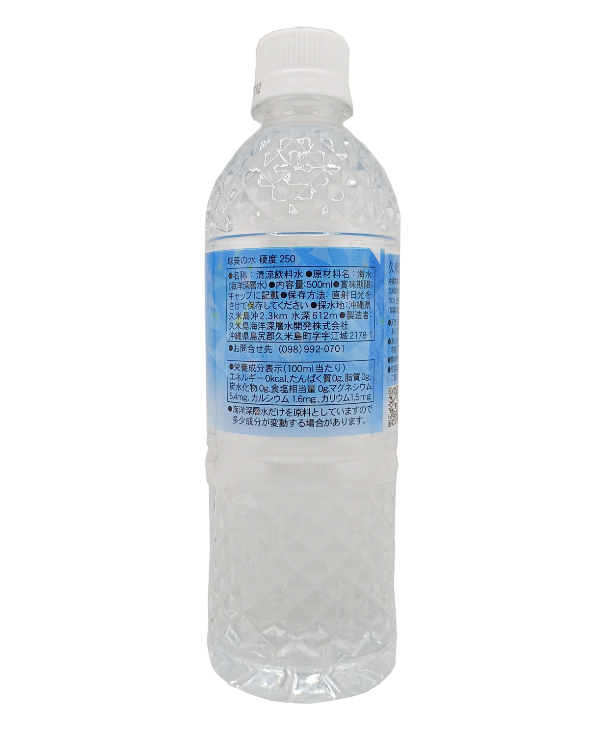 球美の水 硬度250 500ml 久米島海洋深層水開発 商品画像（側面2・採水地、栄養成分表示等）