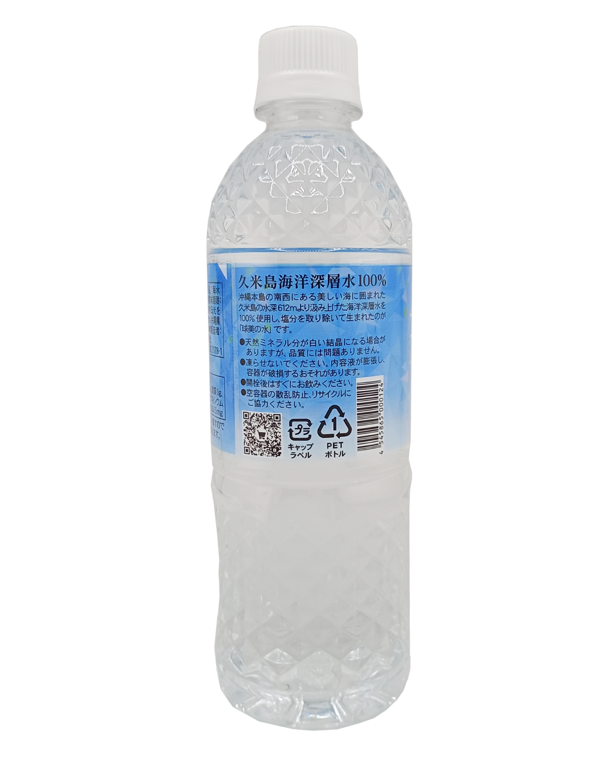 球美の水 硬度250 500ml 久米島海洋深層水開発 商品画像（側面1・商品紹介）
