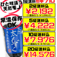 沖縄県石垣島産 塩蔵 天然太もずく 500g 沖縄海星物産 価格と商品紹介