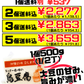 真空 島豆腐 半丁（500g） ひろし屋食品 価格と商品紹介