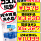 沖縄の海水塩 青い海 500g 価格と商品紹介