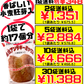 黒糖アンダギーミックス 500g 沖縄製粉 価格と商品紹介