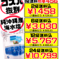 沖縄の海水塩 青い海 500g 価格と商品紹介