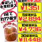 黒糖アンダギーミックス 500g 沖縄製粉 価格と商品紹介