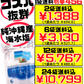 沖縄の海水塩 青い海 500g 価格と商品紹介
