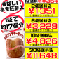 黒糖アンダギーミックス 500g 沖縄製粉 価格と商品紹介