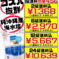 沖縄の海水塩 青い海 500g 価格と商品紹介