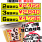 いなむどぅち(いなむるち) 味噌 500g 赤マルソウ 価格と商品詳細