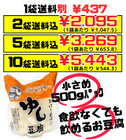 ゆし豆腐 500g 2袋で送料込 ひろし屋食品 ほのかに甘い、飲める島豆腐 沖縄豆腐 昔ながらの生絞り地釜製法