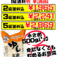 ゆし豆腐 500g 2袋で送料込 ひろし屋食品 価格と商品紹介