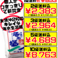 沖縄の海水塩 美ら海育ち 500g 価格と商品紹介