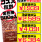 コンビーフハッシュ 500g 沖縄ホーメル Hormel 価格と商品紹介