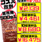 コンビーフハッシュ 500g 沖縄ホーメル Hormel 価格と商品紹介