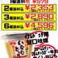 いなむどぅち(いなむるち) 味噌 500g 赤マルソウ 価格と商品詳細