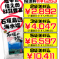 石垣の塩 500g 価格と商品紹介