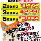 ゆし豆腐 500g 2袋で送料込 ひろし屋食品 価格と商品紹介