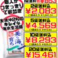 沖縄の海水塩 美ら海育ち 500g 価格と商品紹介