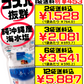 沖縄の海水塩 青い海 500g 価格と商品紹介