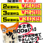ゆし豆腐 500g 2袋で送料込 ひろし屋食品 価格と商品紹介