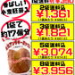 黒糖アンダギーミックス 500g 沖縄製粉 価格と商品紹介