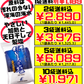 球美の塩 500g 久米島海洋深層水開発 価格と商品紹介