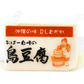 真空 島豆腐 半丁（500g） ひろし屋食品 商品画像（正面）