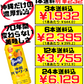 沖縄 バヤリース オレンジ 500ml 価格と商品紹介