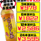 さんぴん茶 500ml 琉球ビバレッジ 価格と商品紹介