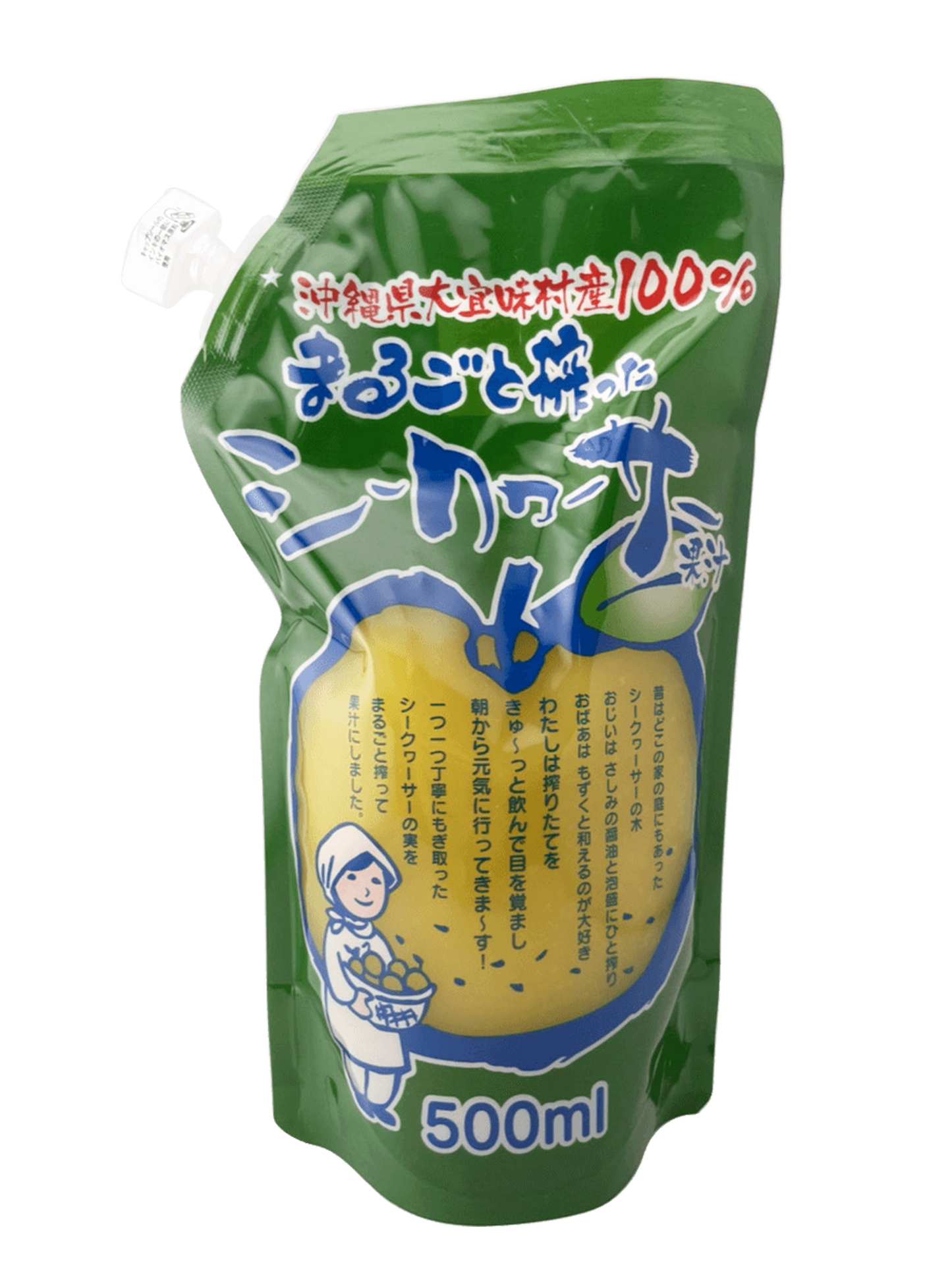 まるごと搾ったシークヮーサー果汁 沖縄海星物産 商品画像（正面）