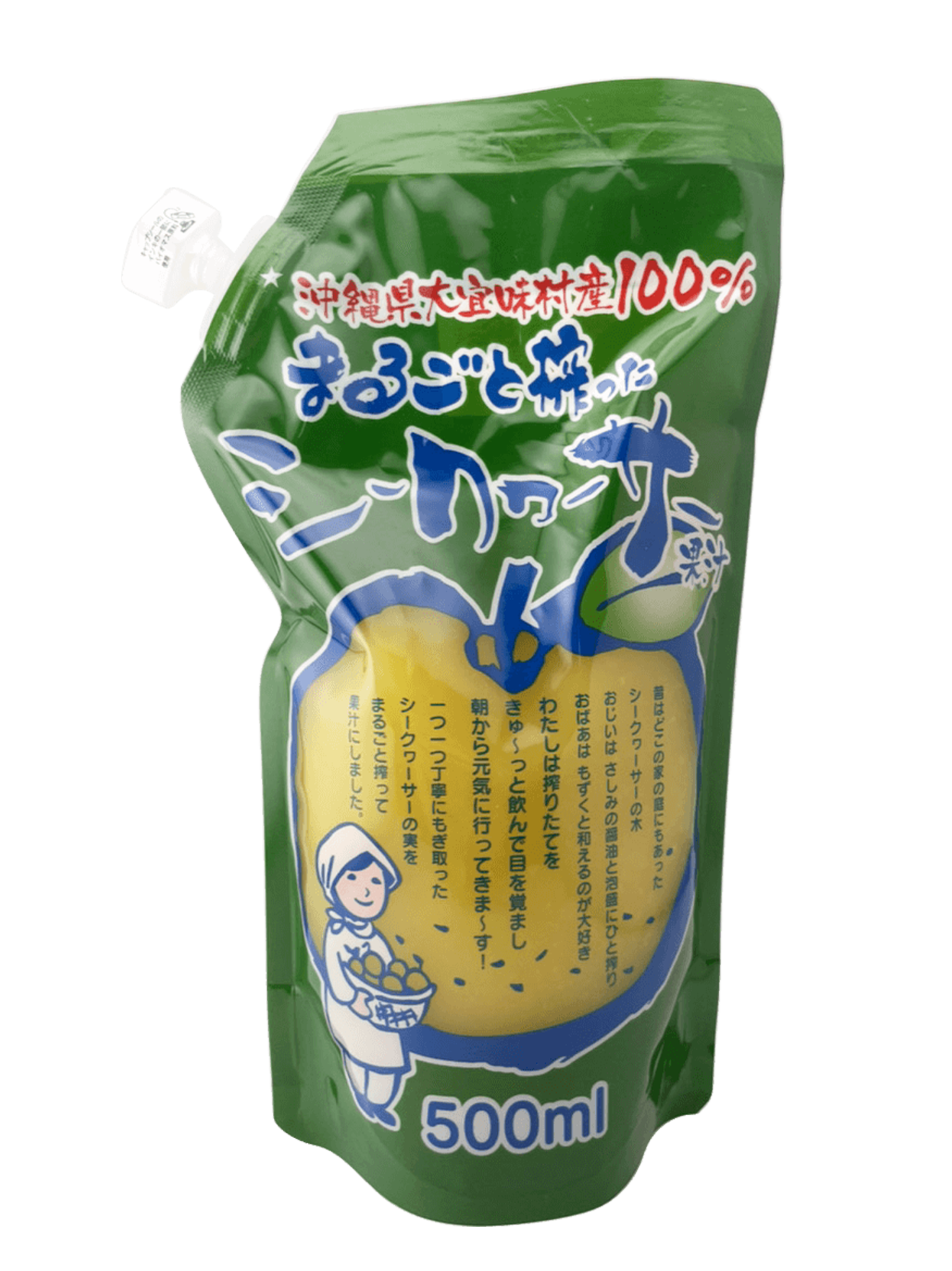 まるごと搾ったシークヮーサー果汁 沖縄海星物産 商品画像（正面）