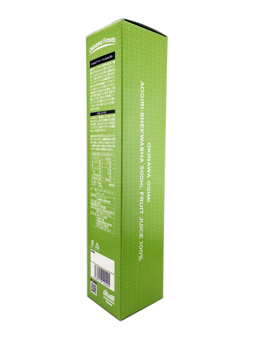 沖縄大宜味村産 青切シークヮーサー 100％ジュース 500ml 商品画像（箱背面・側面）