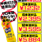 沖縄 バヤリース オレンジ 500ml 価格と商品紹介