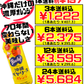 沖縄 バヤリース オレンジ 500ml 価格と商品紹介