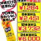 沖縄 バヤリース オレンジ 500ml 価格と商品紹介