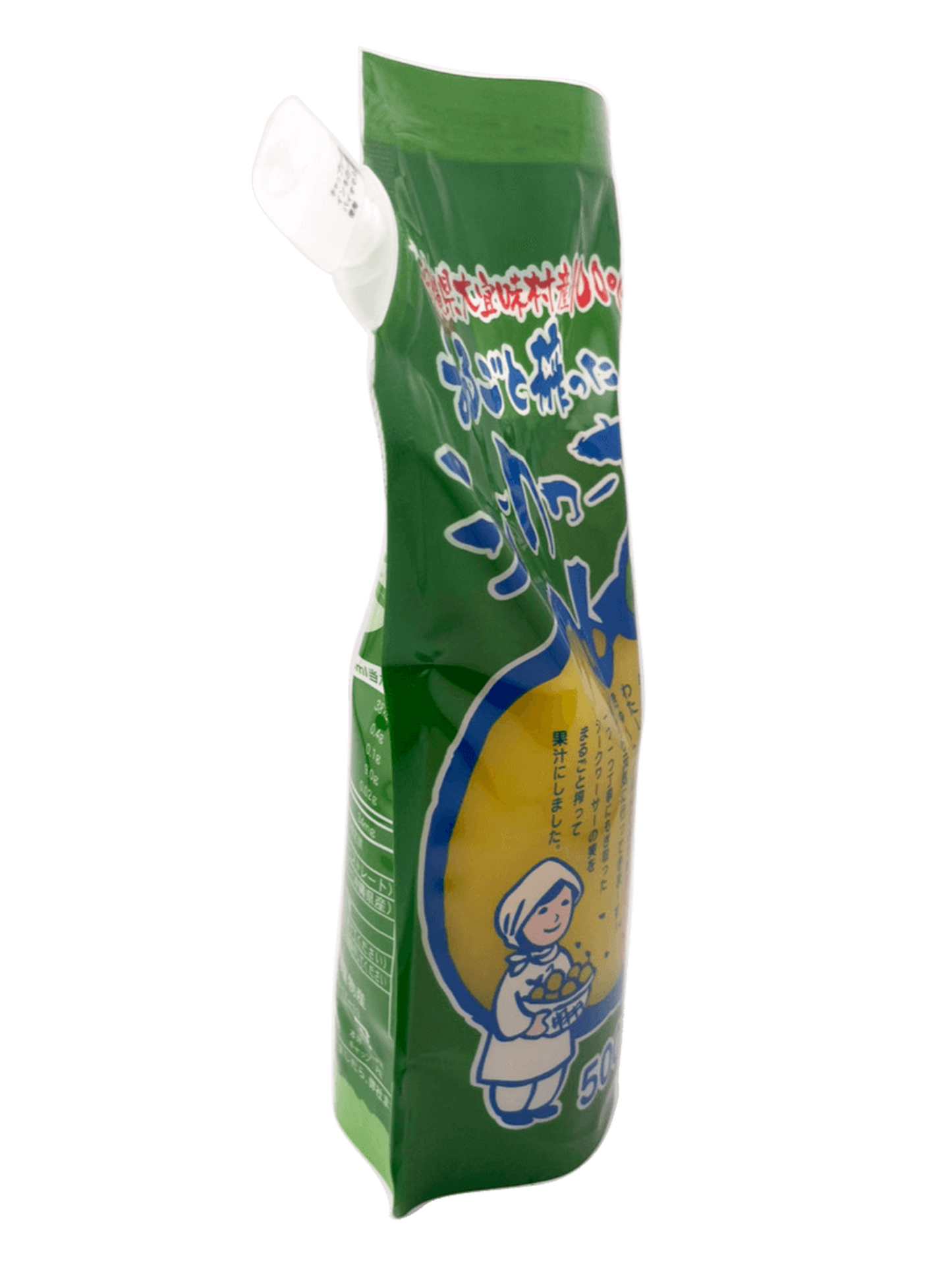 まるごと搾ったシークヮーサー果汁 沖縄海星物産 商品画像（側面・注ぎ口側）