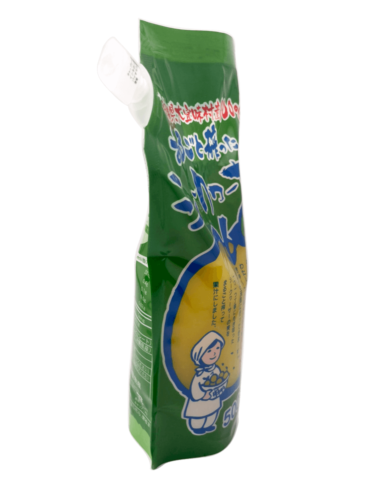まるごと搾ったシークヮーサー果汁 沖縄海星物産 商品画像（側面・注ぎ口側）