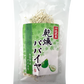 沖縄県産 乾燥パパイヤ 15g 池宮城商店 商品画像（正面）