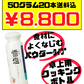 宮古島の雪塩 クッキングボトル入りパウダータイプ 50g × 20本 価格と商品紹介
