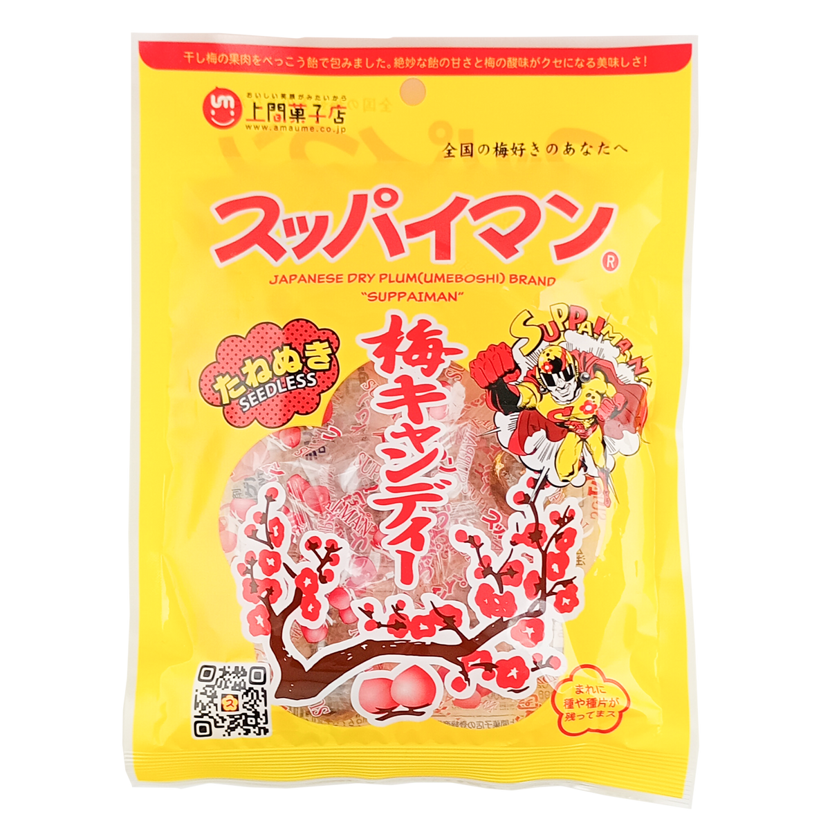 スッパイマン 梅キャンディー たねぬき 50g入 上間菓子店 商品画像（正面）