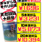 屋我地島の塩 50g （卓上タイプ） 沖縄ベルク 価格と商品紹介
